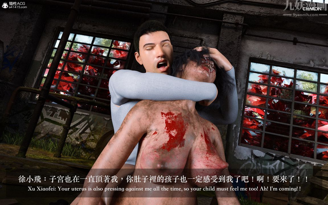 [3D]狩猎仲夏之梦最终话