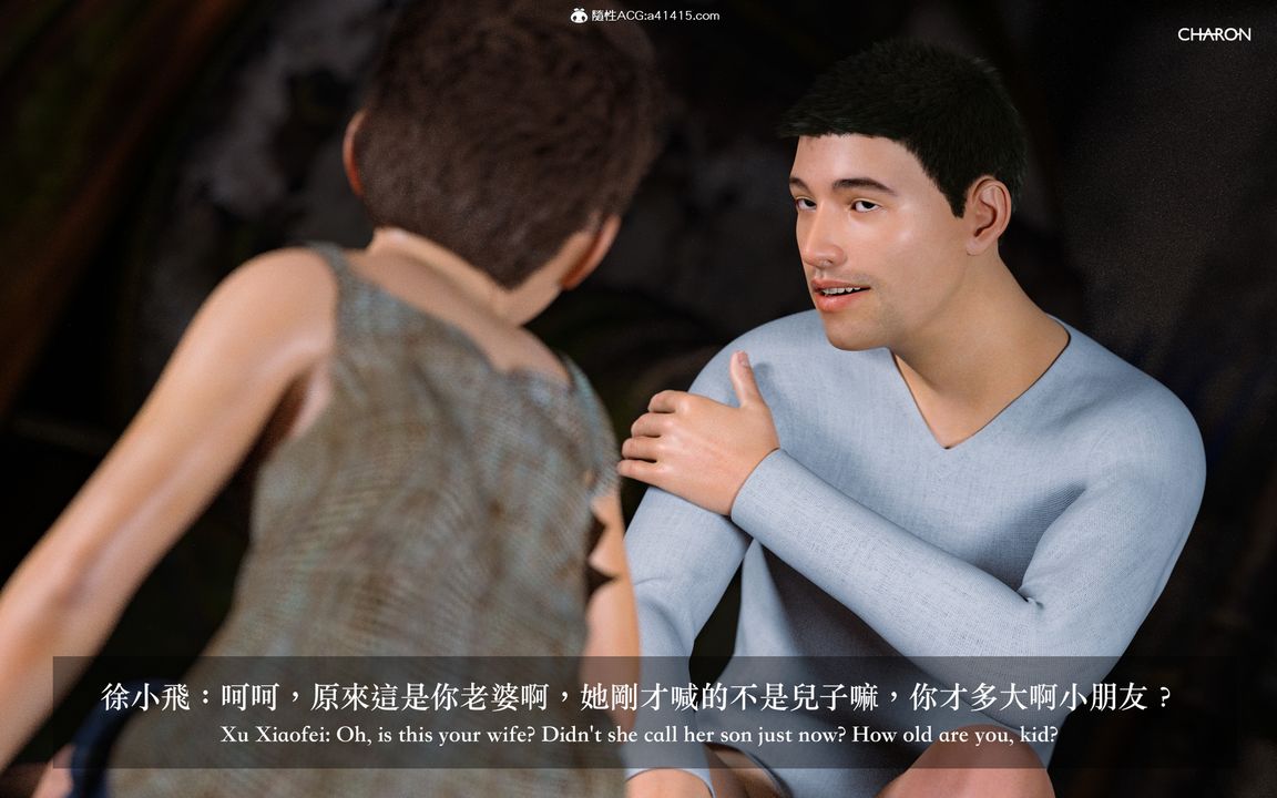 [3D]狩猎仲夏之梦最终话