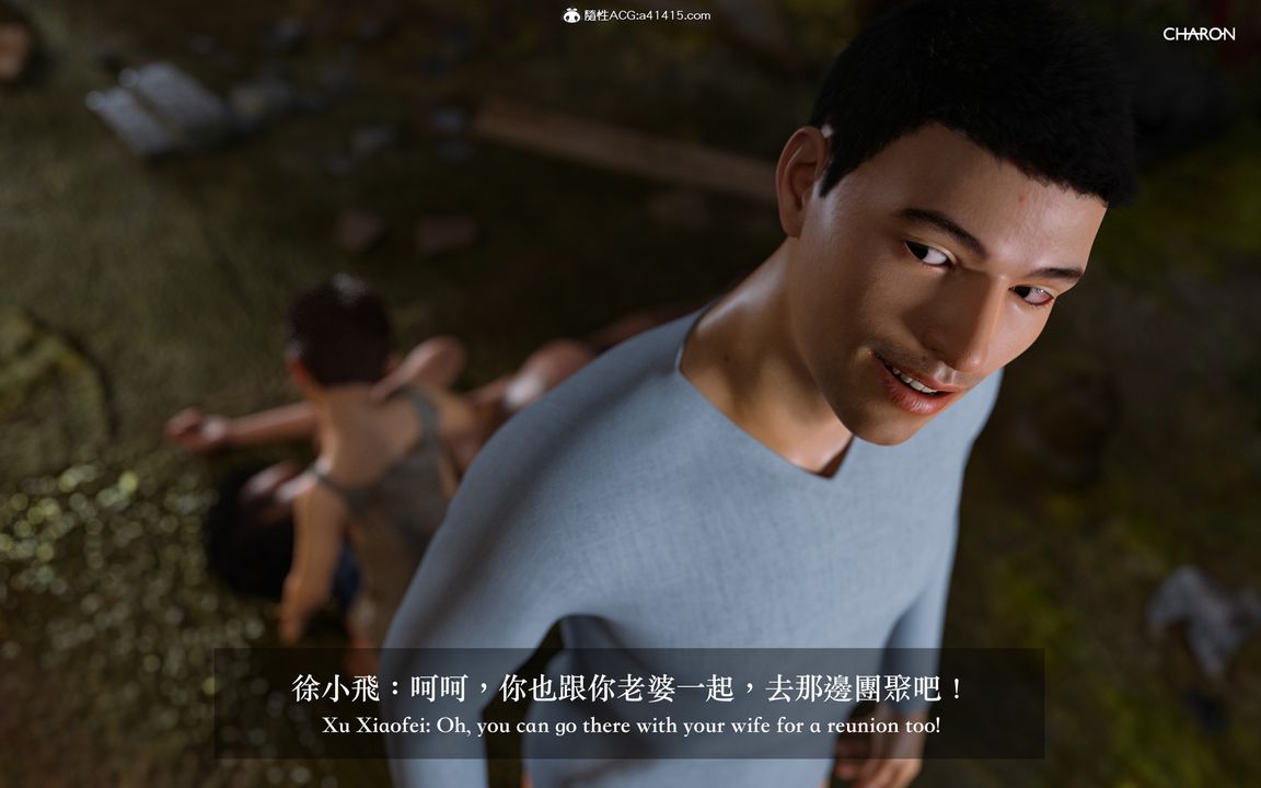 [3D]狩獵仲夏之夢最終話