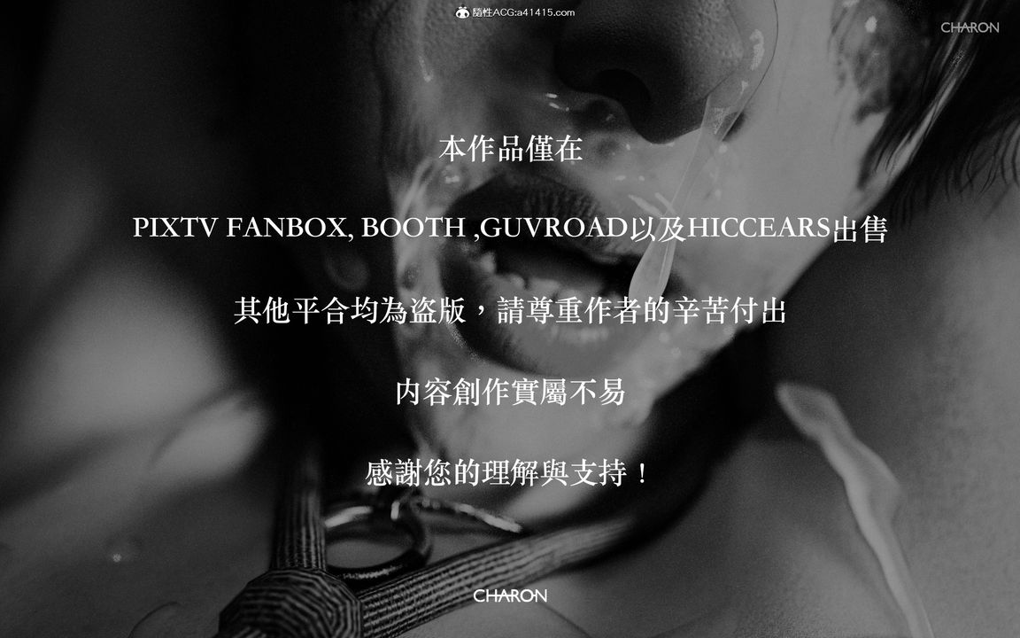 [3D]狩猎女教师第01话