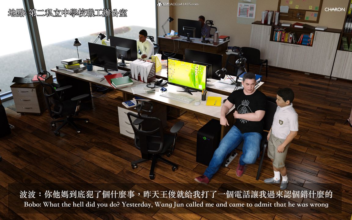 [3D]狩猎女教师第01话