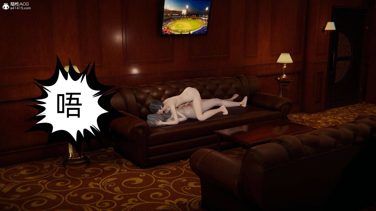 [3D]我的超能力第13话