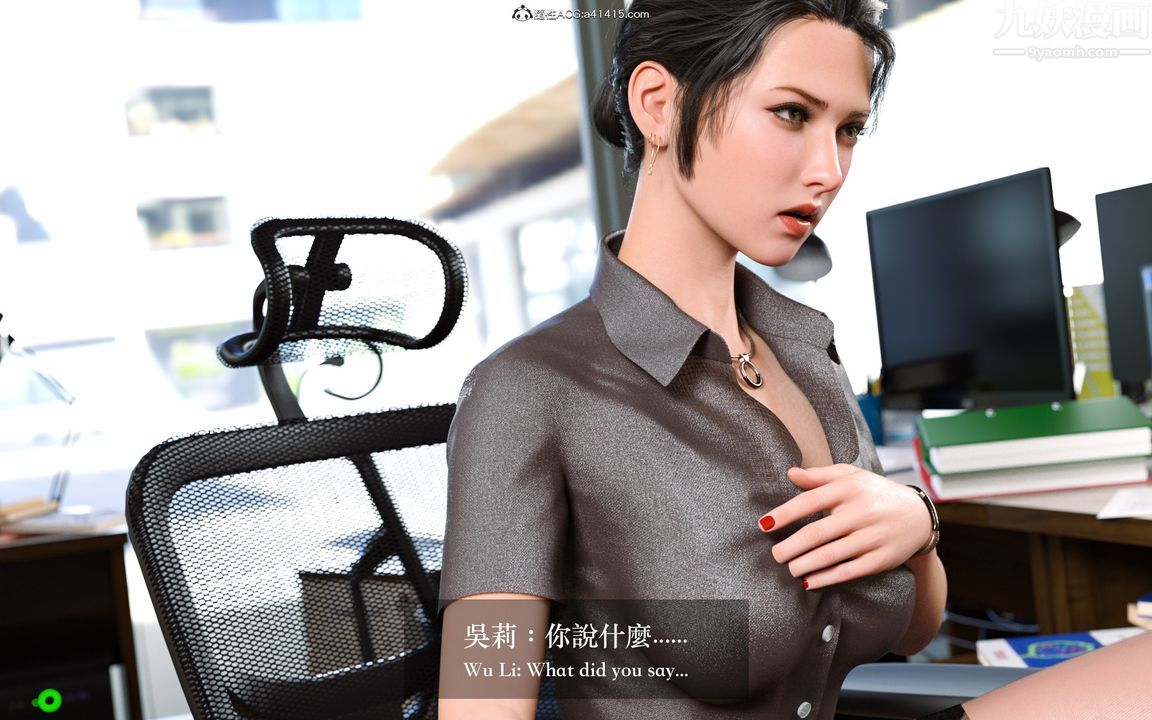 [3D]狩獵女教師第01話