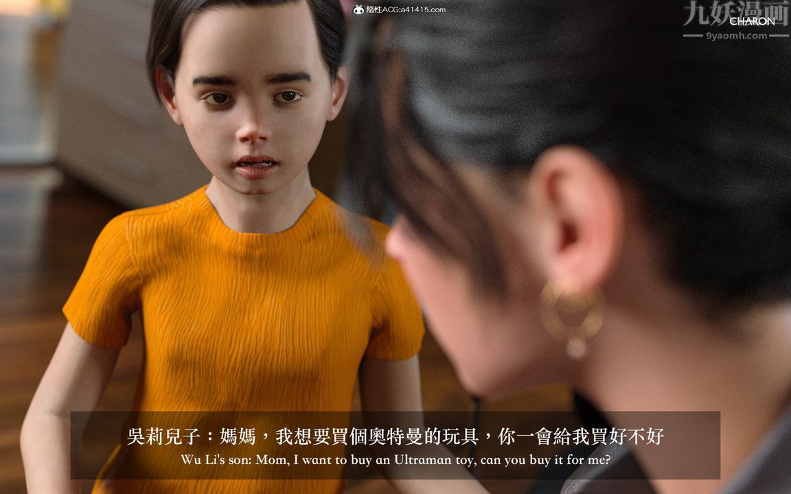 [3D]狩猎女教师第01话