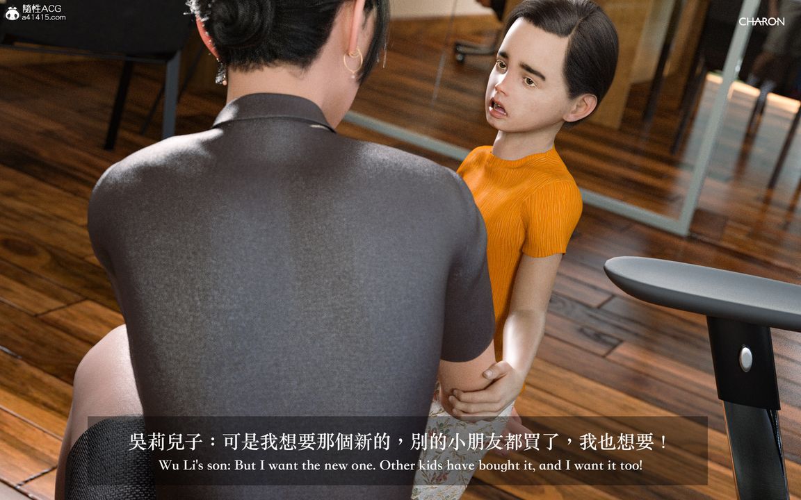 [3D]狩猎女教师第01话