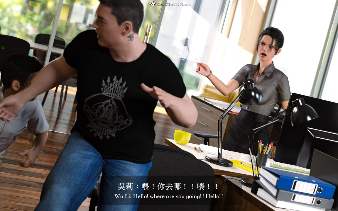 [3D]狩猎女教师第01话