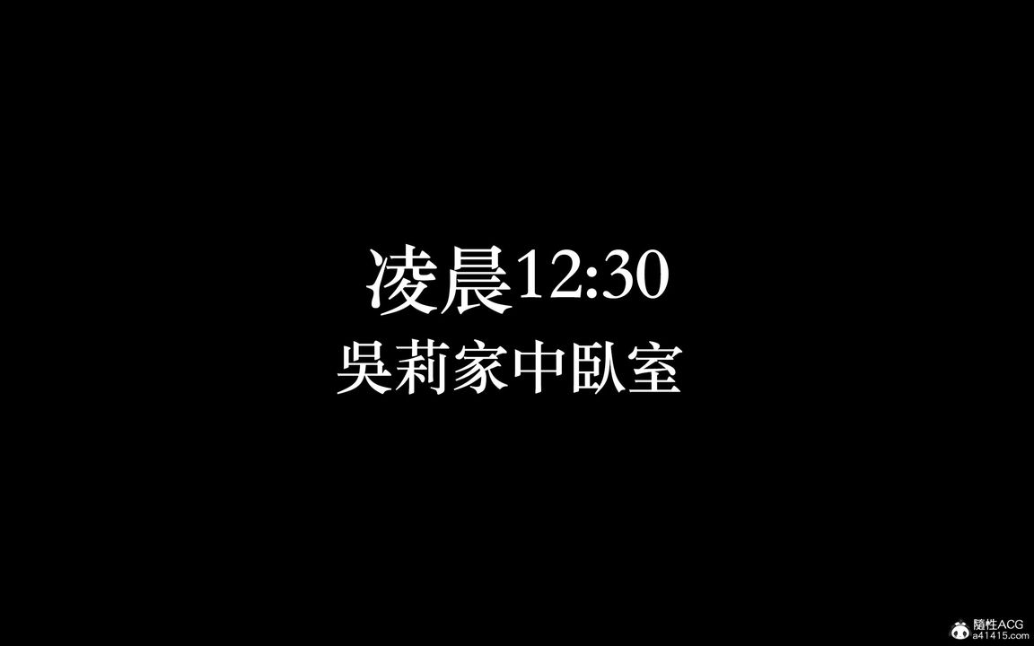 [3D]狩猎女教师第02话