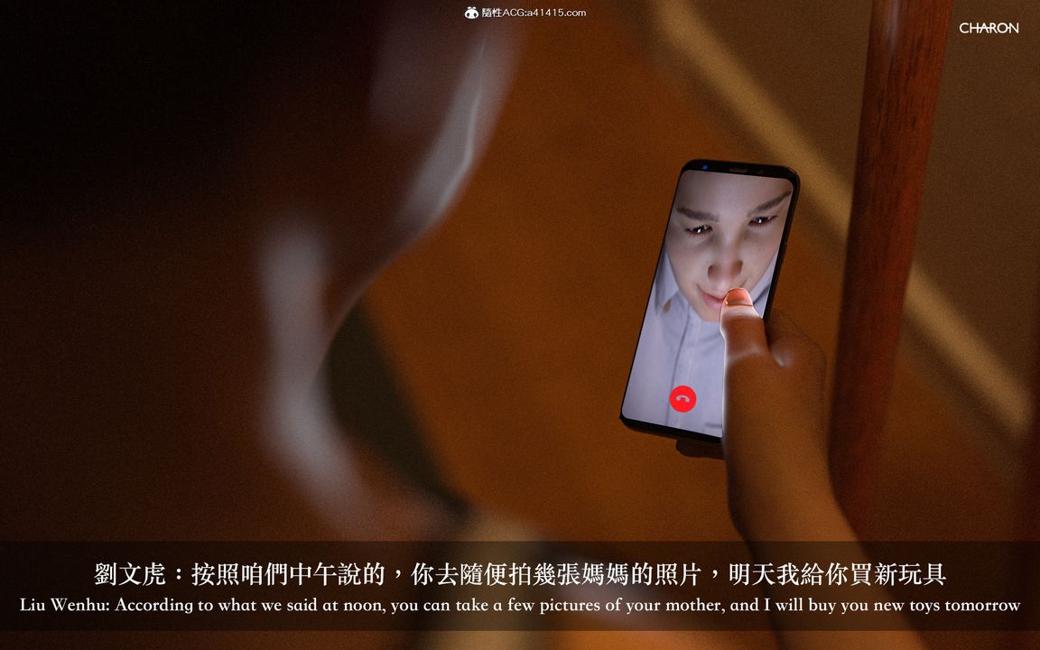 [3D]狩猎女教师第02话