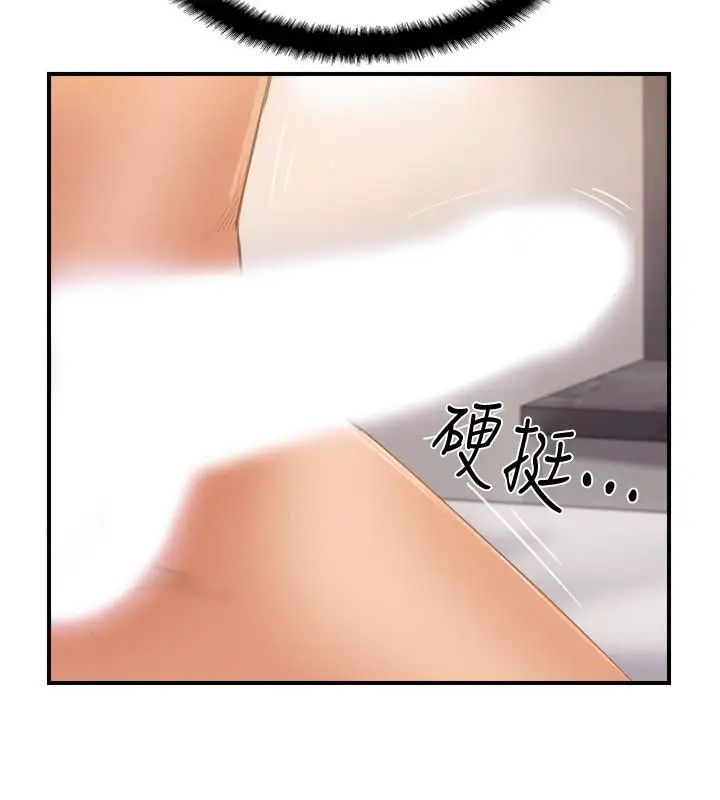 完美新伴侶第20話-通往刺激新世界的測驗