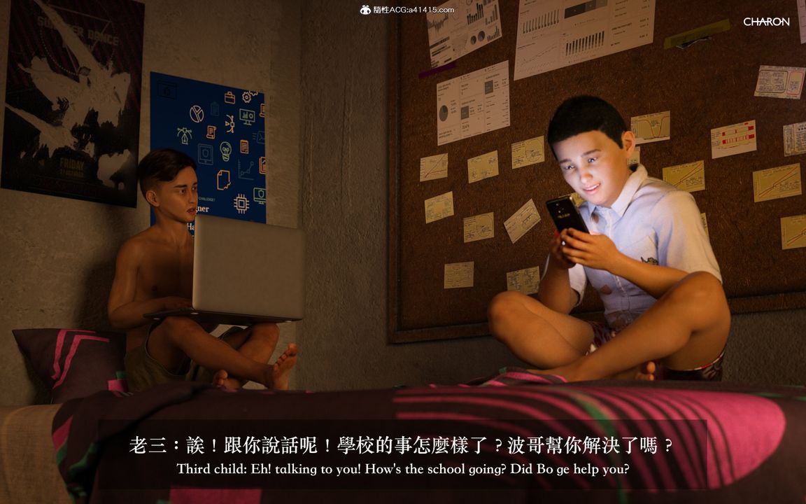 [3D]狩獵女教師第02話