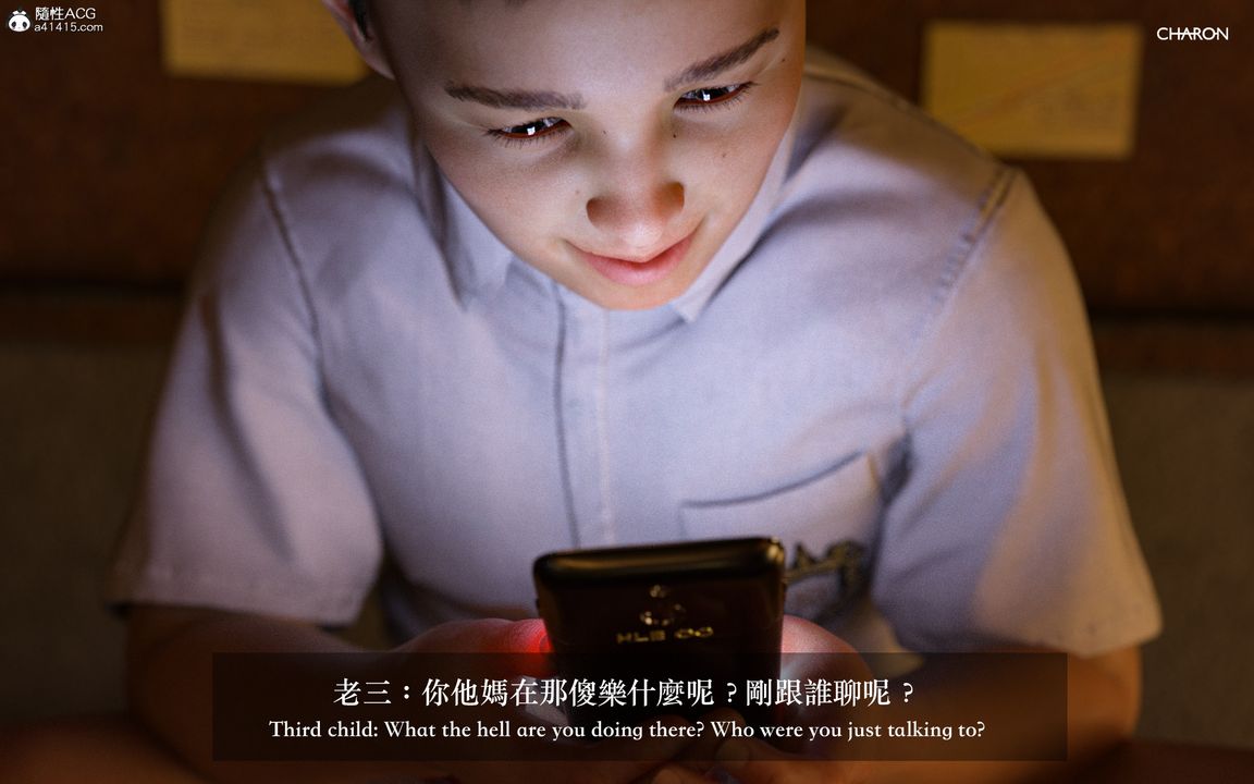 [3D]狩猎女教师第02话