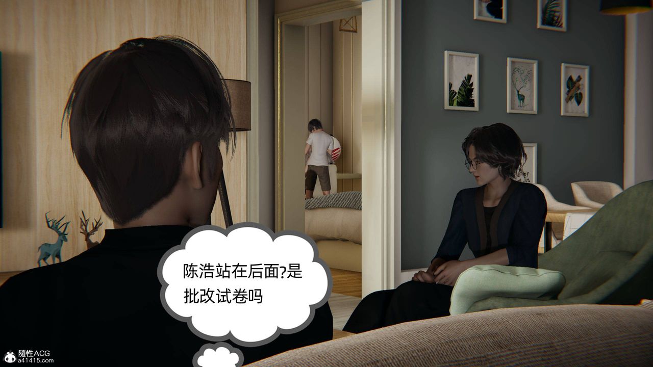 [3D]我的超能力第14话