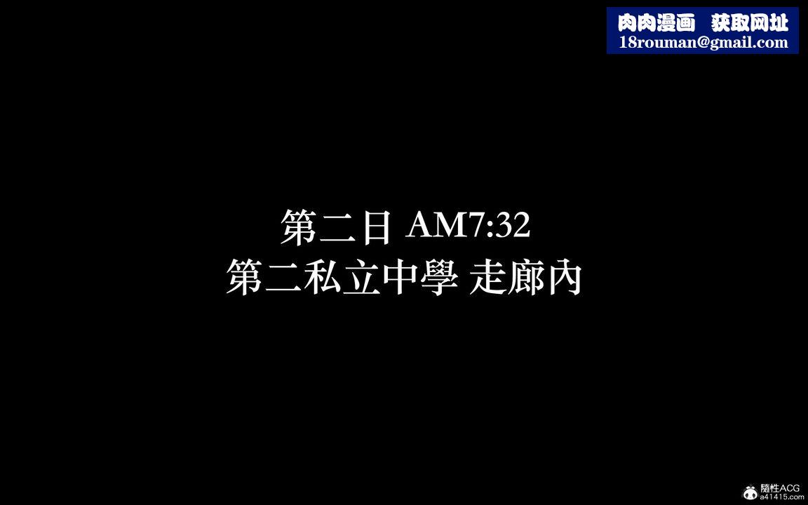 [3D]狩猎女教师第02话