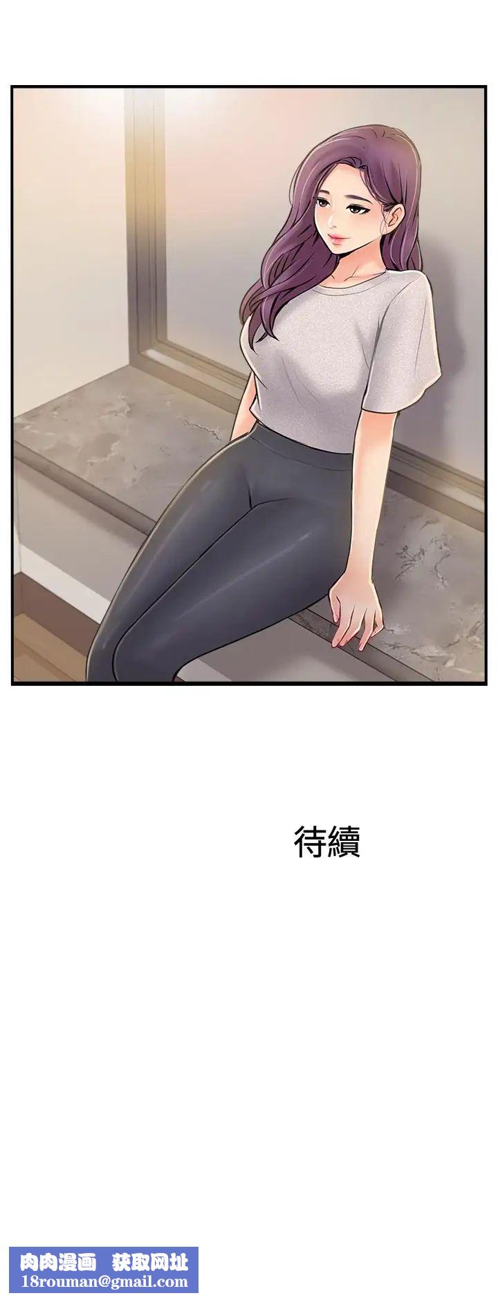 完美新伴侶第20話-通往刺激新世界的測驗