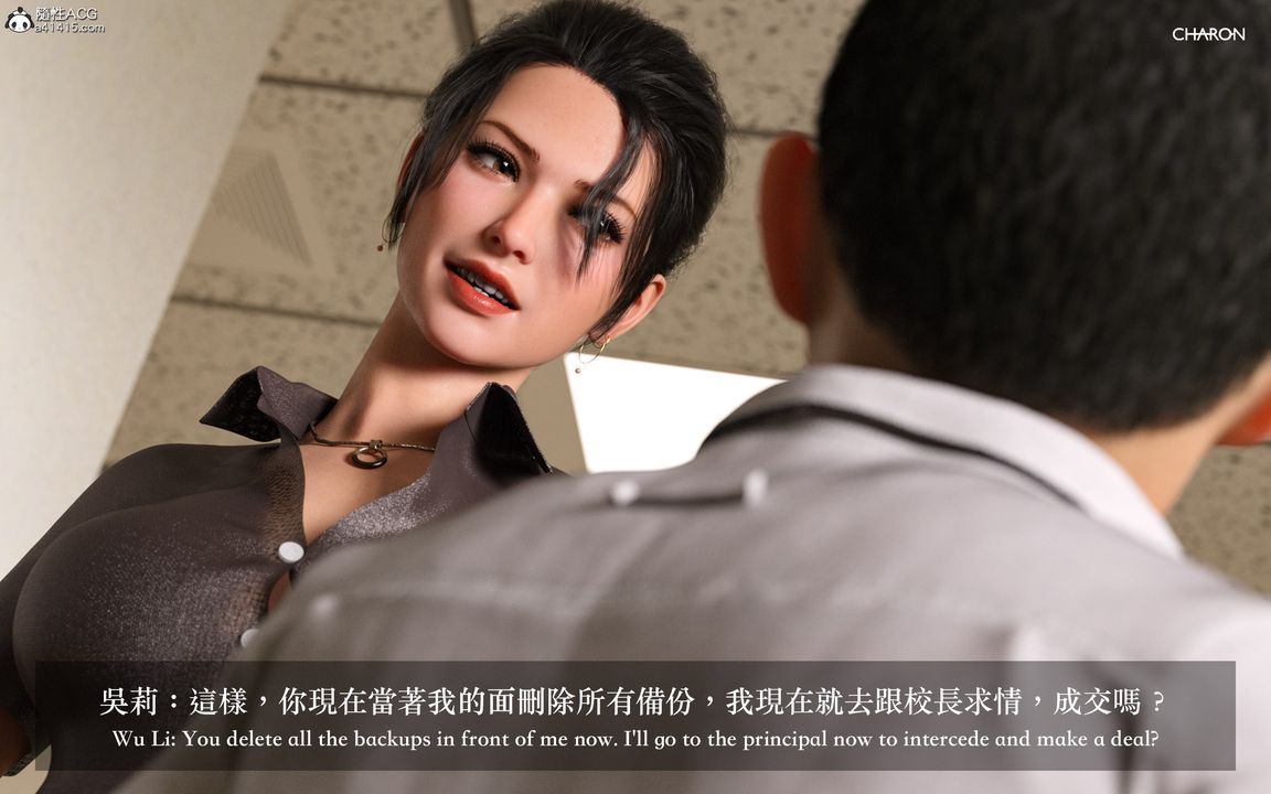 [3D]狩猎女教师第02话