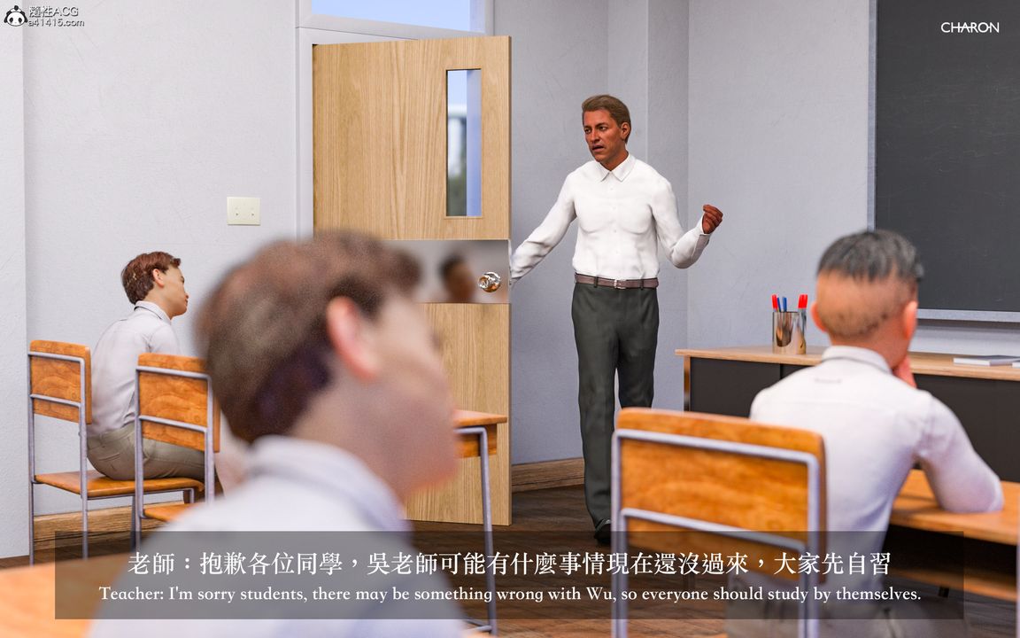 [3D]狩獵女教師第02話