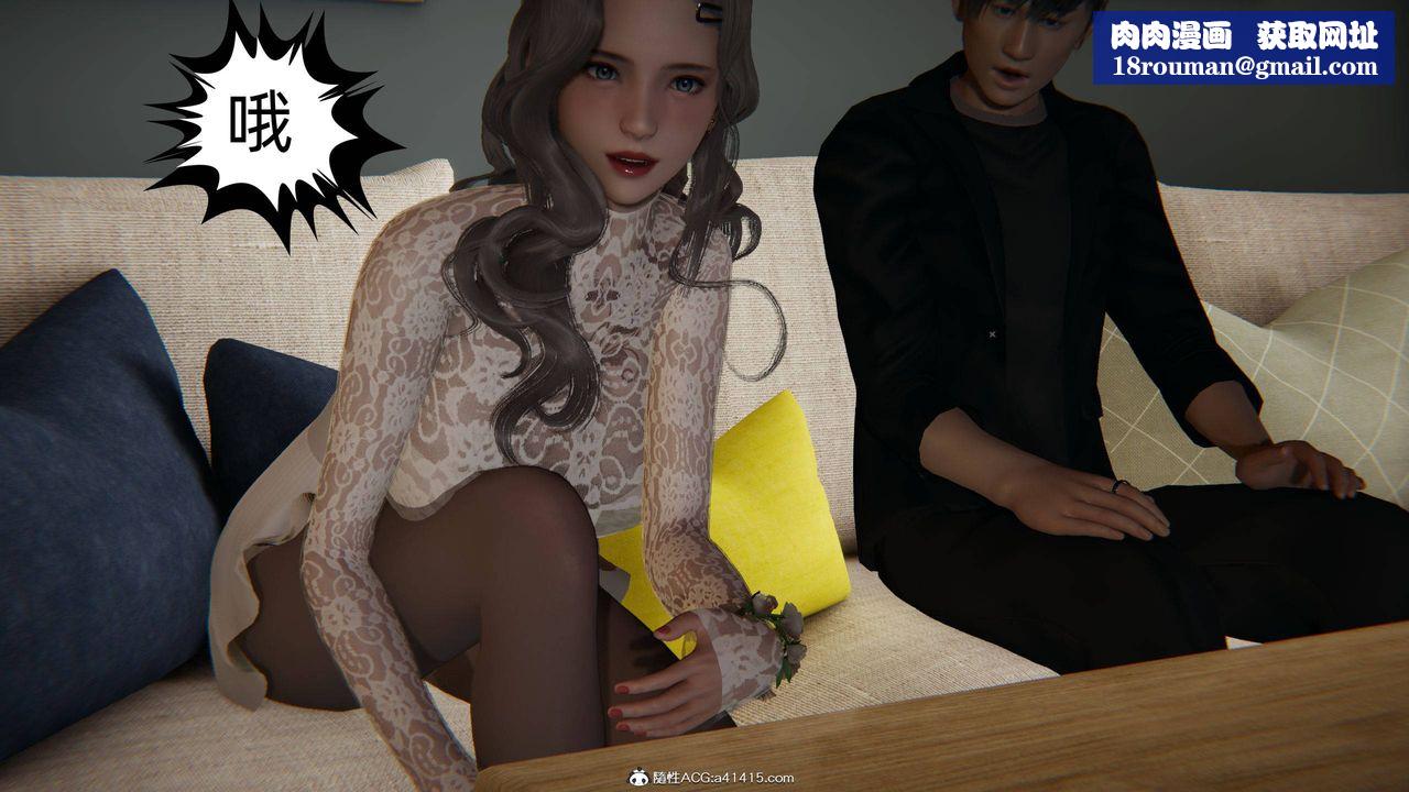 [3D]我的超能力第15話