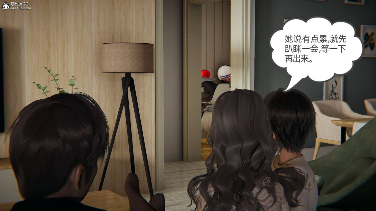 [3D]我的超能力第15話