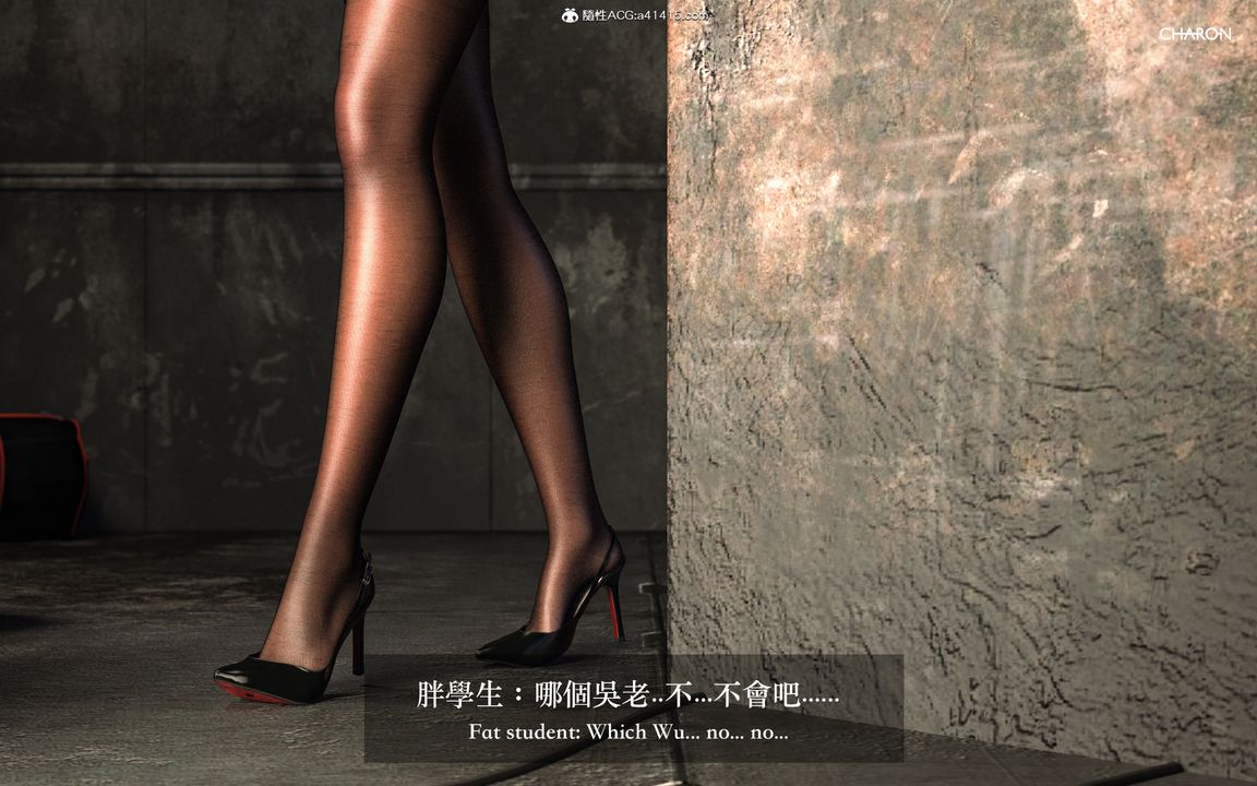 [3D]狩猎女教师第03话