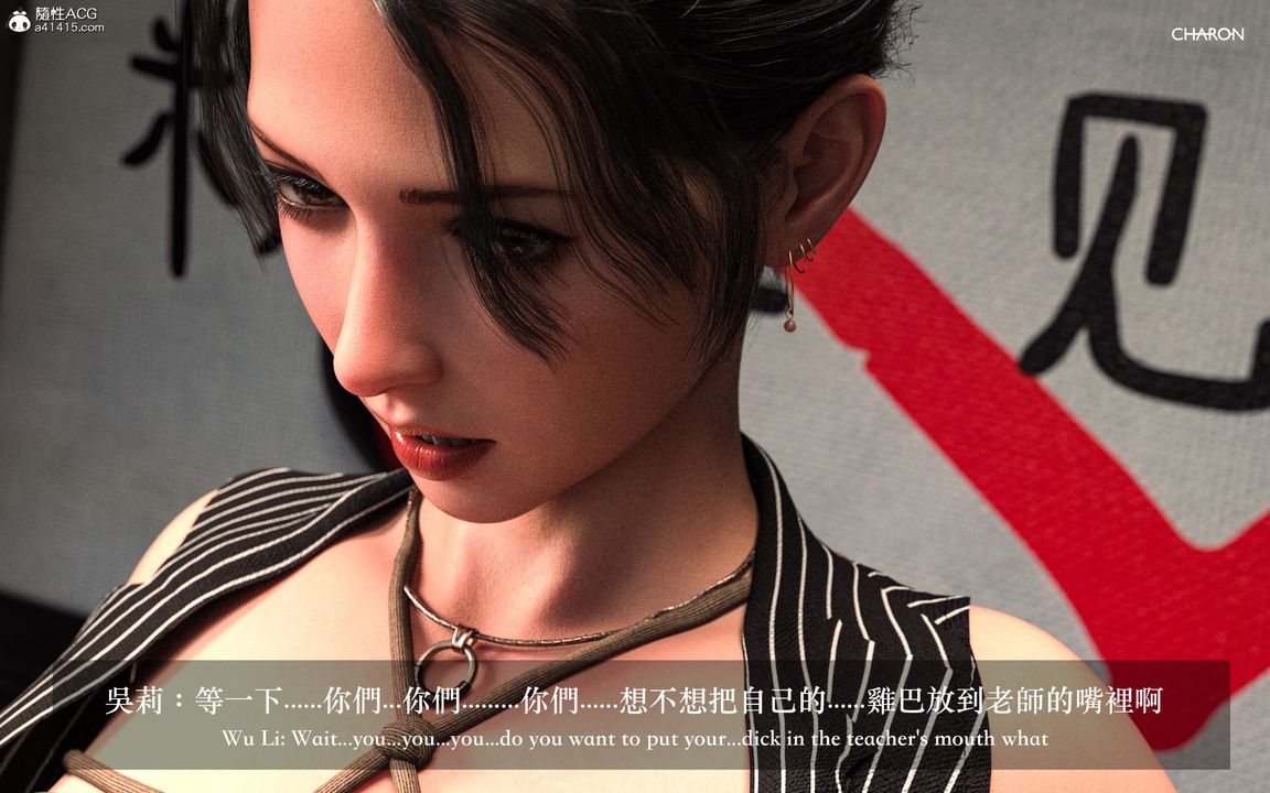 [3D]狩猎女教师第03话