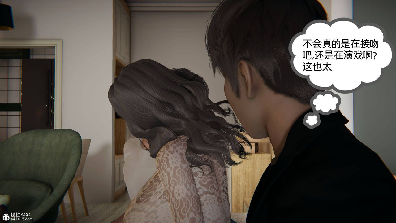 [3D]我的超能力第15话