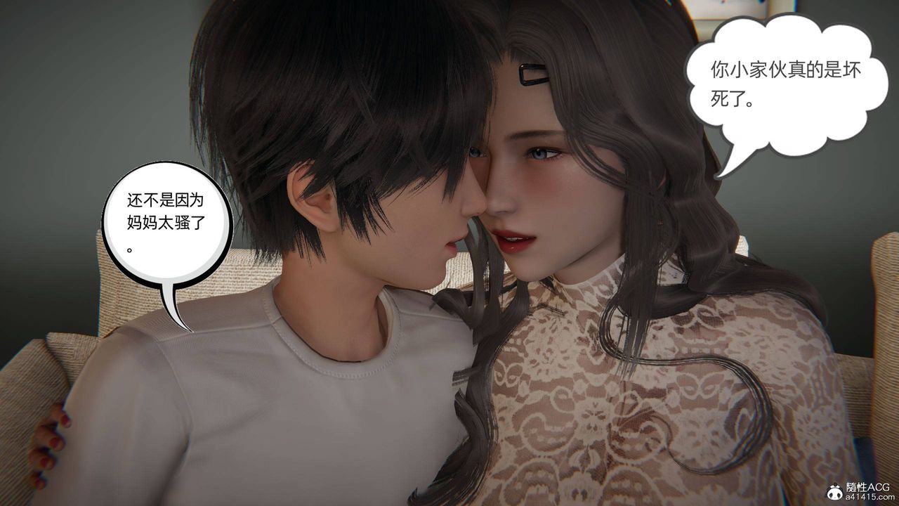 [3D]我的超能力第15話