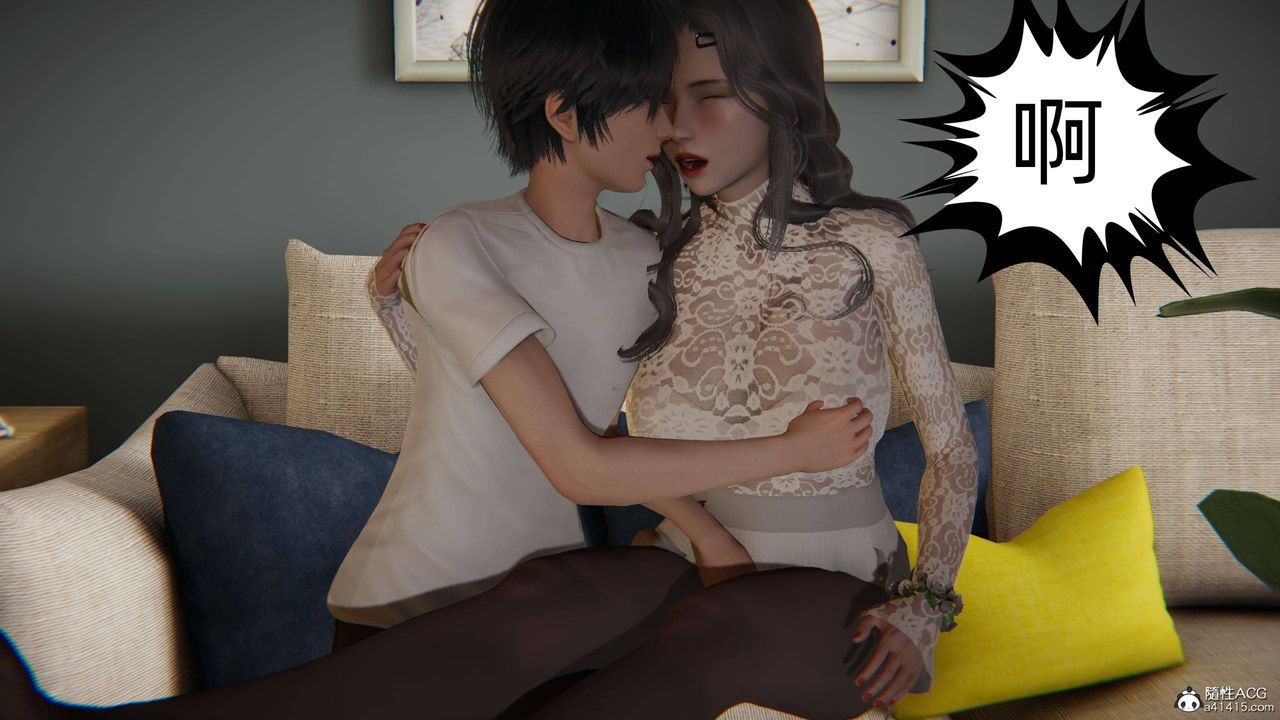 [3D]我的超能力第15话