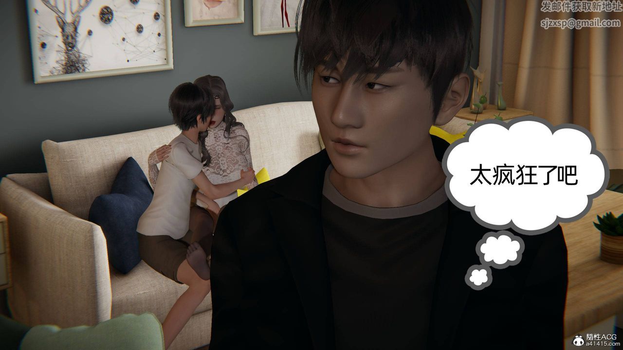 [3D]我的超能力第15話