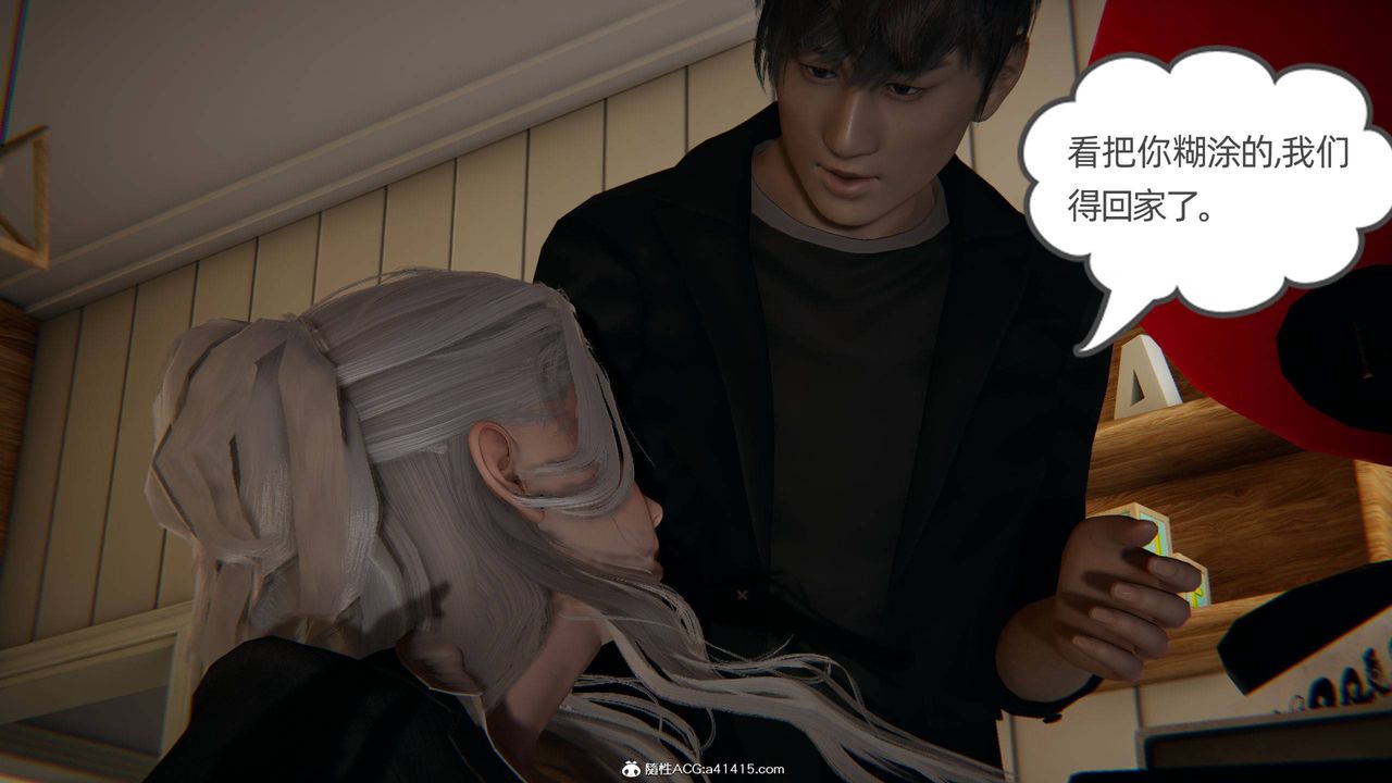 [3D]我的超能力第15话