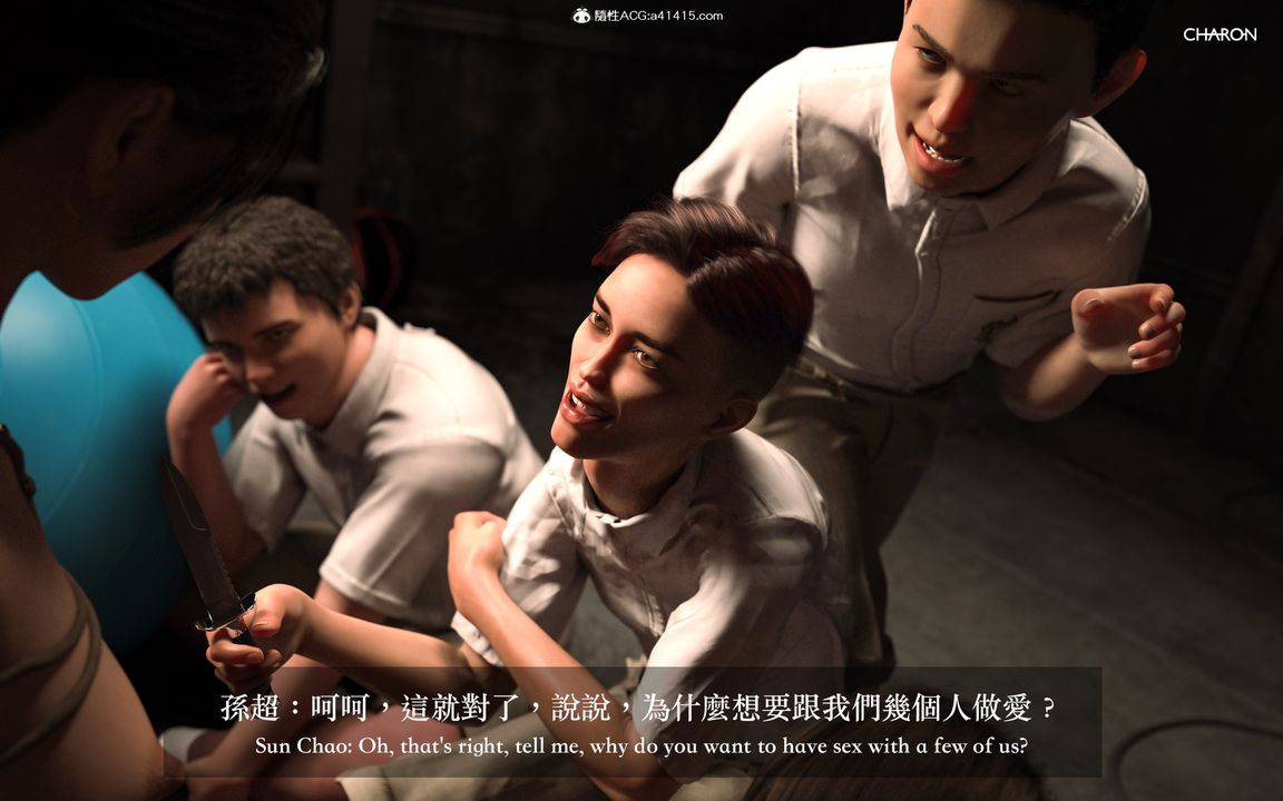 [3D]狩猎女教师第04话