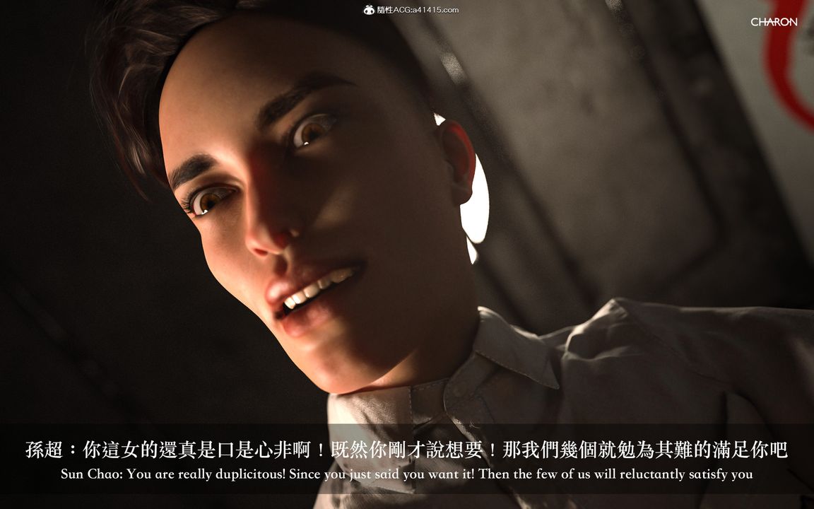 [3D]狩獵女教師第04話