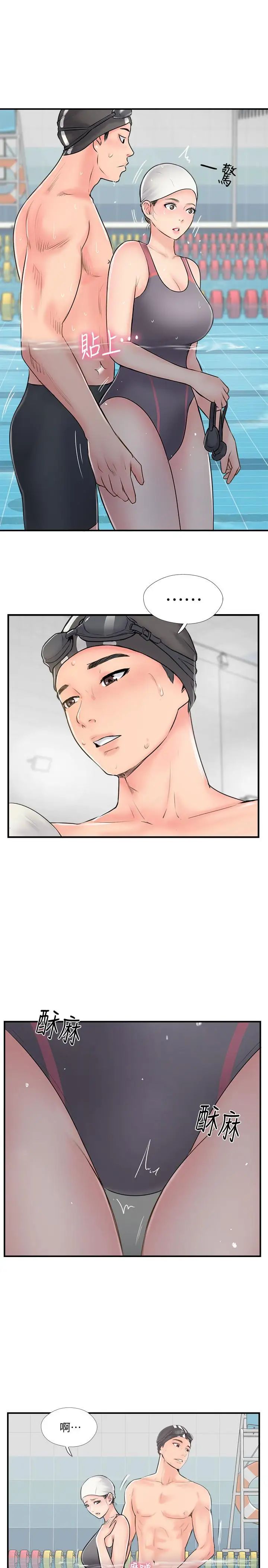 完美新伴侣第23话-戒不掉那个男人的滋味