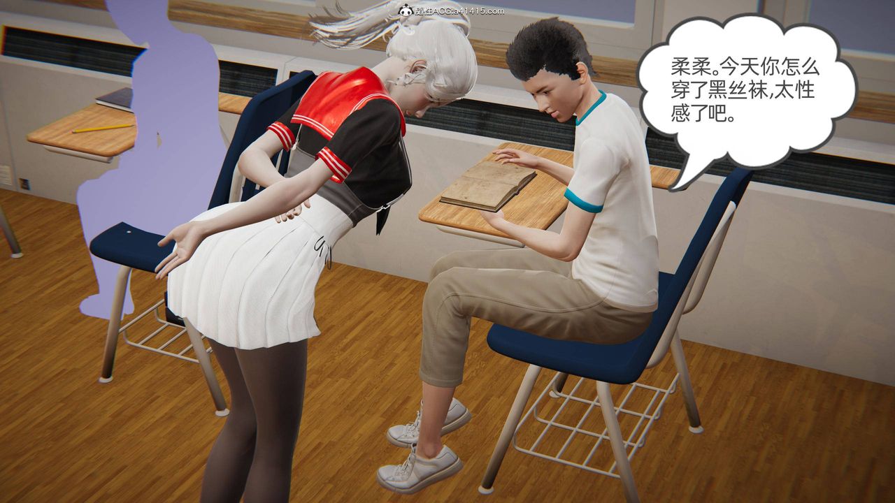 [3D]我的超能力第16話