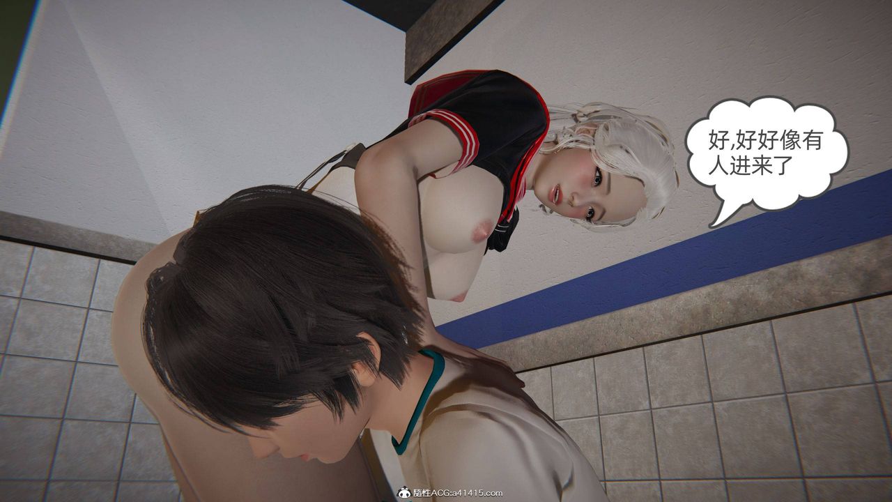 [3D]我的超能力第16话