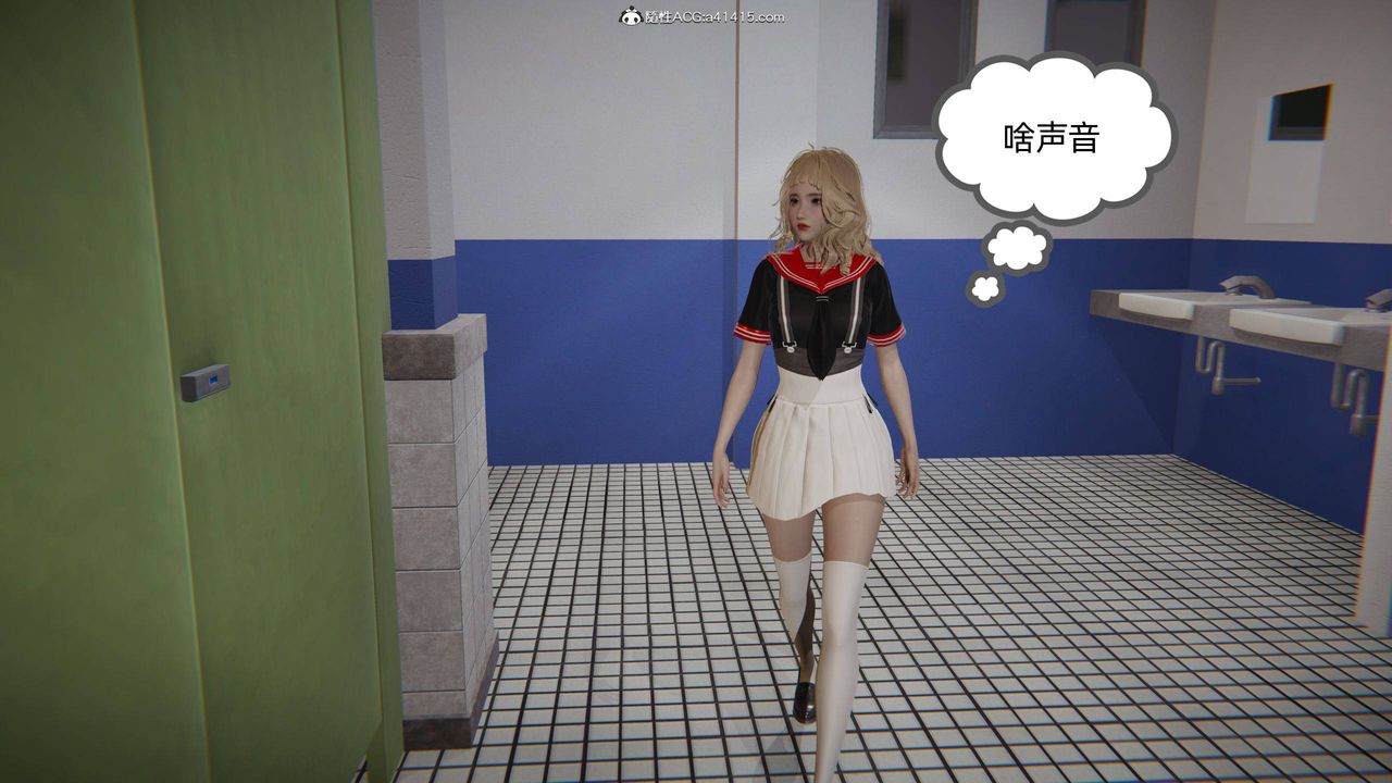 [3D]我的超能力第16话