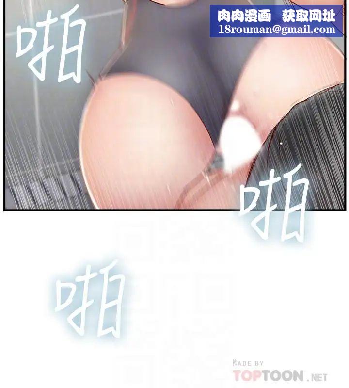 完美新伴侣第24话-夫妻俩越发大胆的出轨行为