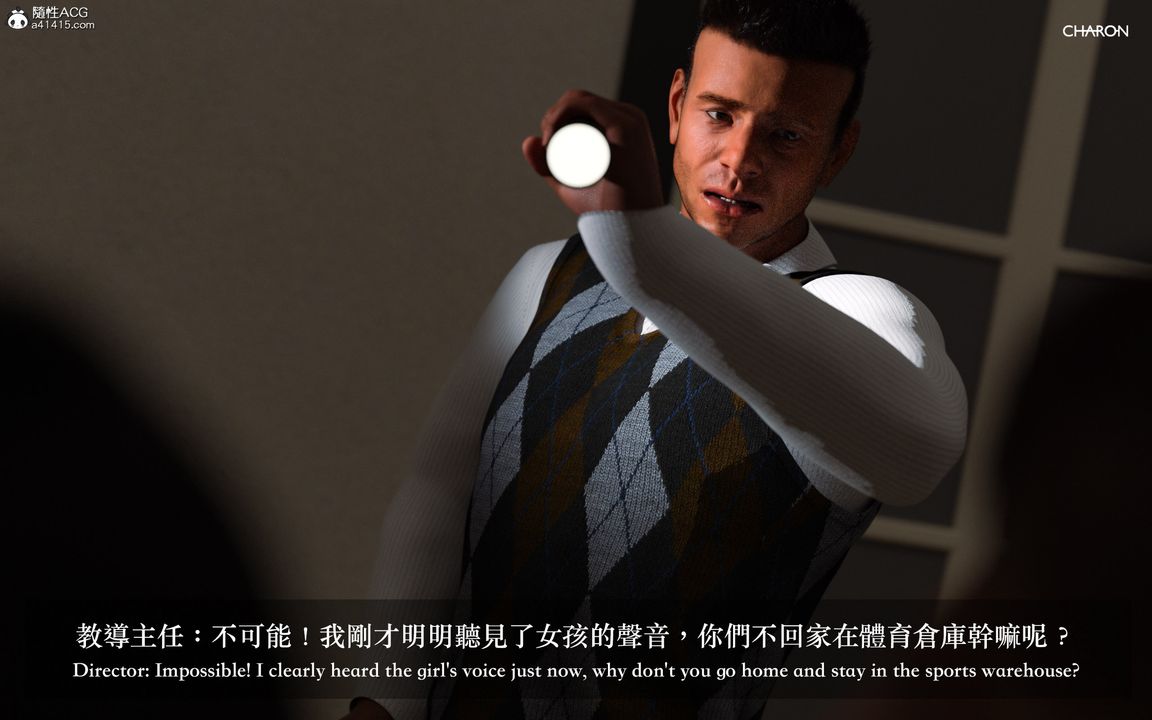 [3D]狩猎女教师第05话