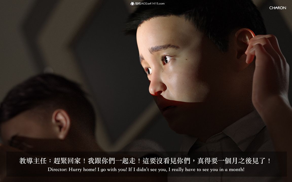 [3D]狩猎女教师第05话