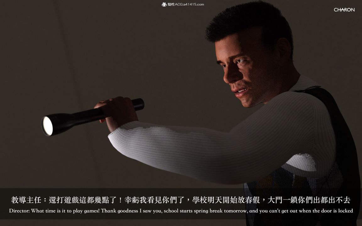 [3D]狩獵女教師第05話