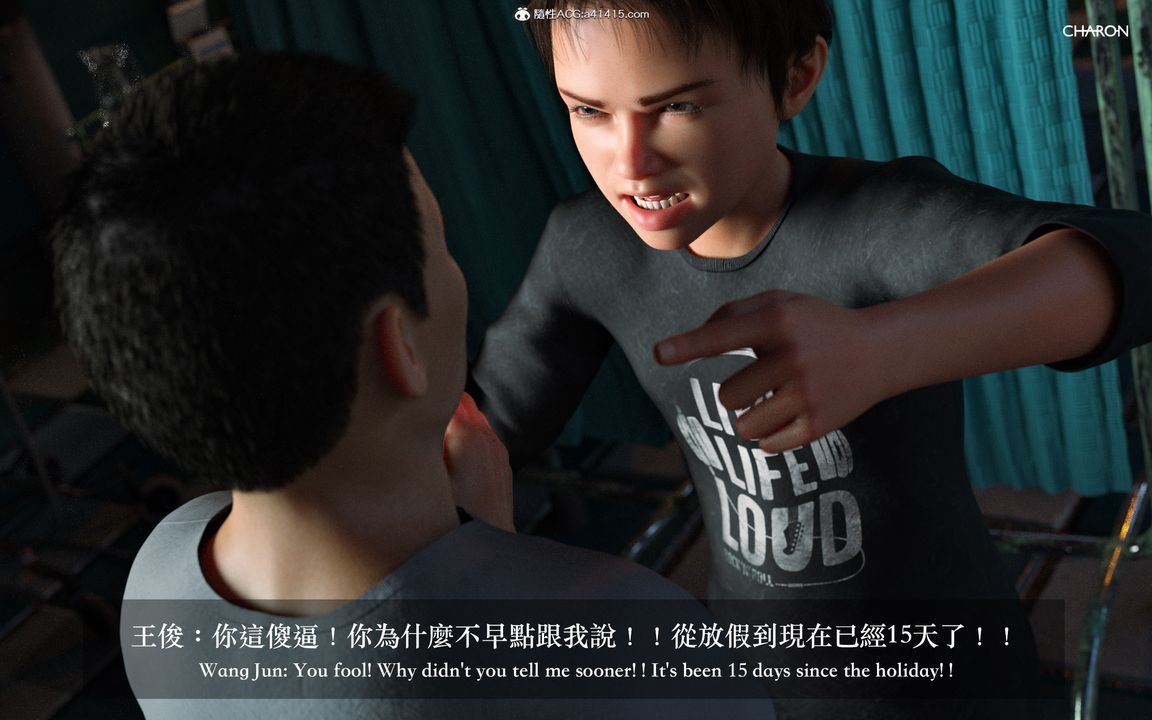 [3D]狩猎女教师第05话