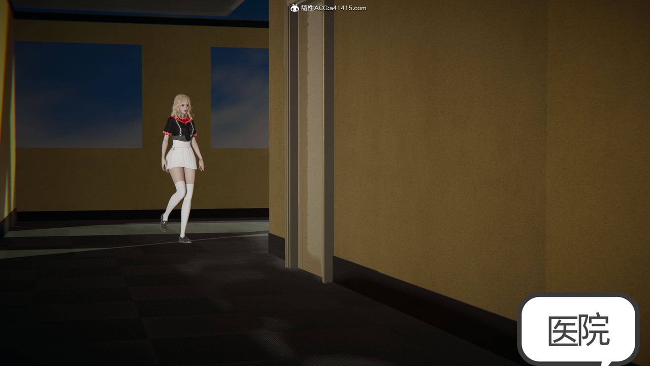 [3D]我的超能力第17話