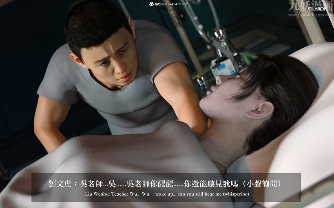 [3D]狩猎女教师最终话