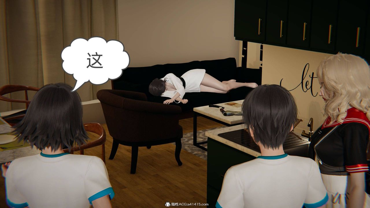 [3D]我的超能力第17話