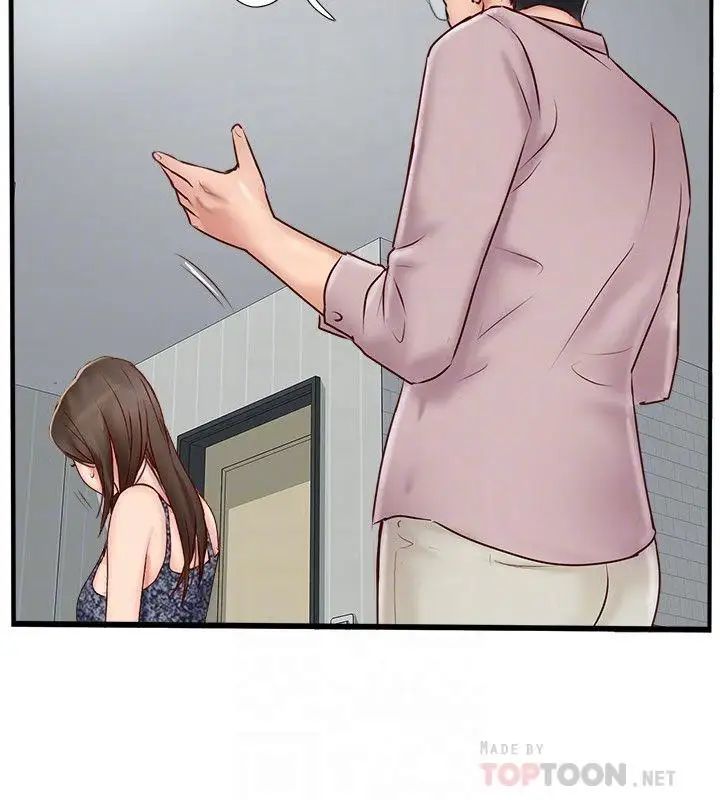 完美新伴侣第26话-监视着外遇行径的女子