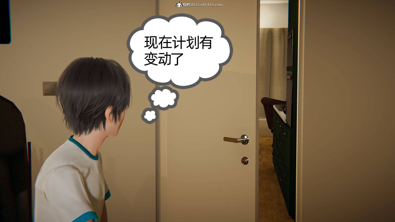 [3D]我的超能力第18話