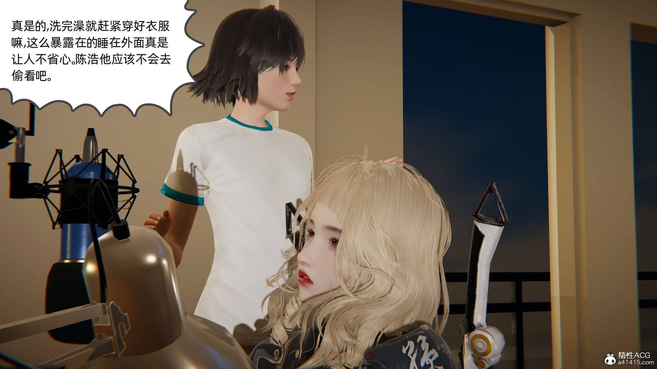 [3D]我的超能力第18话