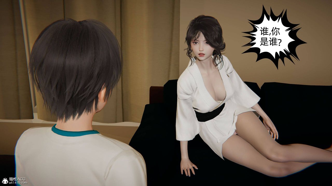 [3D]我的超能力第18话