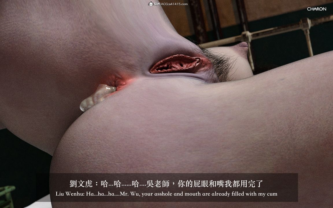 [3D]狩猎女教师最终话