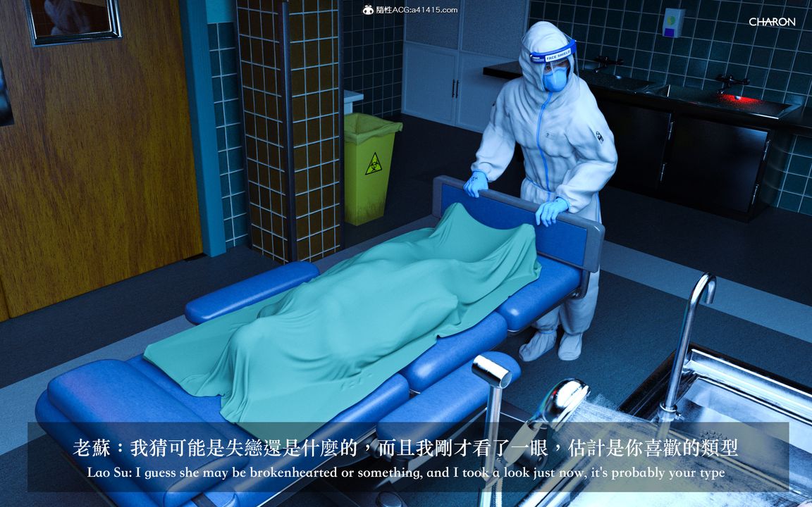 [3D]狩猎女教师最终话