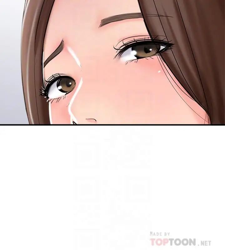 完美新伴侶第27話-變態團體的危險招待